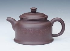 紫砂壶图片：钟魂 - 美壶网