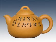 紫砂壶图片：利瓢 - 美壶网