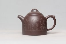 紫砂壶图片：秦权 - 美壶网