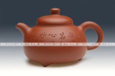 紫砂壶图片：三足乳鼎 - 美壶网
