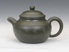 紫砂壶图片：掇子 - 美壶网