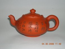 紫砂壶图片：石榴 - 美壶网