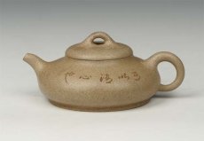 紫砂壶图片：平脚石瓢 - 美壶网