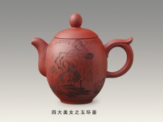 紫砂壶图片：玉环 - 美壶网