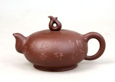 紫砂壶图片：火炬如意 - 美壶网