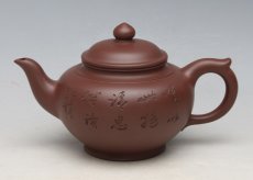 紫砂壶图片：笑樱 - 美壶网