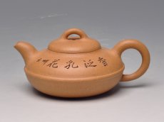 紫砂壶图片：小线圆 - 美壶网