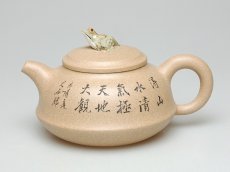 紫砂壶图片：DSC_0302 - 美壶网