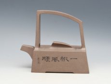 紫砂壶图片：一帆风顺 - 美壶网