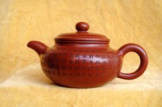 紫砂壶图片：9 - 美壶网