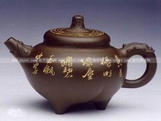 紫砂壶图片：龙鼎 - 美壶网