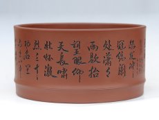 紫砂壶图片：陶刻水洗 - 美壶网