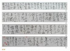 紫砂壶图片：戴静波书画3 - 美壶网