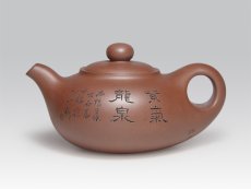 紫砂壶图片：碧泉 - 美壶网