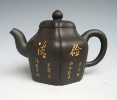 紫砂壶图片：天福壶系列3 - 美壶网