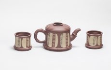 紫砂壶图片：话说荆溪 - 美壶网