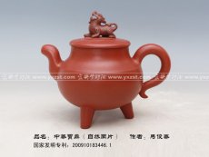 紫砂壶图片：中华宝鼎 - 美壶网