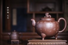 紫砂壶图片：华夏之尊 - 美壶网