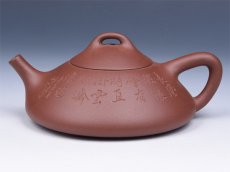 紫砂壶图片：荆砂石瓢 - 美壶网