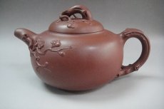 紫砂壶图片：金梅祝福 - 美壶网