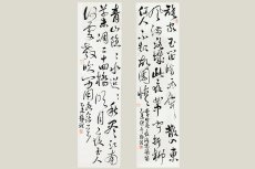 紫砂壶图片：书法作品（行草书两条屏） - 美壶网