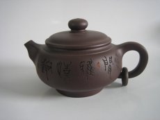 紫砂壶图片：IMG_0657 - 美壶网