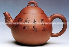 紫砂壶图片：龙蛋壶 - 美壶网