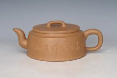 紫砂壶图片：DSC_2290 - 美壶网