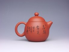 紫砂壶图片：龙蛋（反） - 美壶网