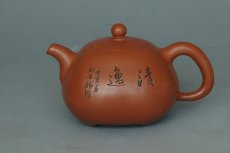 紫砂壶图片：天圆地方 - 美壶网