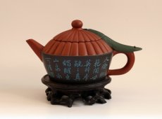 紫砂壶图片：平步青云 - 美壶网