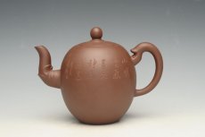 紫砂壶图片：龙蛋 - 美壶网