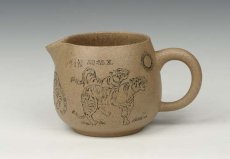 紫砂壶图片：五福功道杯 - 美壶网