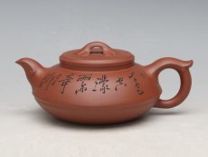 紫砂壶图片：吉祥如意 - 美壶网