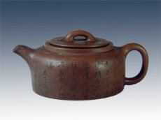 紫砂壶图片：井栏 - 美壶网