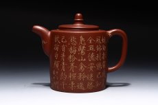 紫砂壶图片：富贵吉祥 - 美壶网