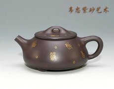 紫砂壶图片：金丝石瓢 - 美壶网