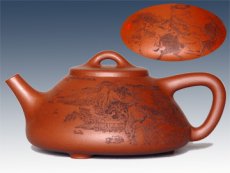 紫砂壶图片：子冶石瓢 - 美壶网