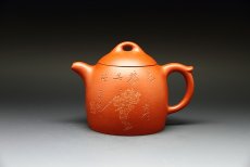 紫砂壶图片：秦权 - 美壶网