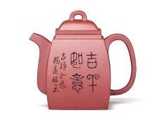 紫砂壶图片：吉祥如意 - 美壶网