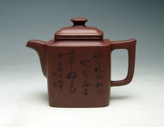 紫砂壶图片：《明月方壶》 - 美壶网