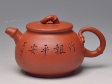 紫砂壶图片：韵竹 - 美壶网