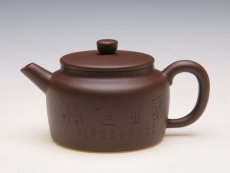 紫砂壶图片：磉碥 - 美壶网