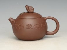 紫砂壶图片：美紫砂壶 - 美壶网