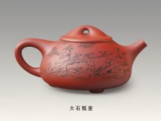 紫砂壶图片：大石瓢 - 美壶网