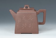 紫砂壶图片：高升方 - 美壶网