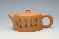 紫砂壶图片：井栏 - 美壶网