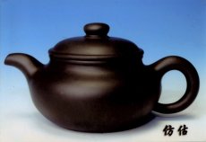 紫砂壶图片：仿古（紫青灰） - 美壶网