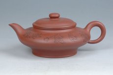 紫砂壶图片：虚扁 - 美壶网