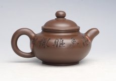 紫砂壶图片：IMG_4814 - 美壶网